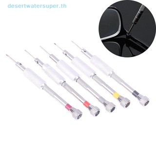 Dws เครื่องมือไขควงเหล็ก แบบพกพา 0.8-1.6 มม. สําหรับซ่อมแซมนาฬิกาข้อมือ 1/5 ชิ้น