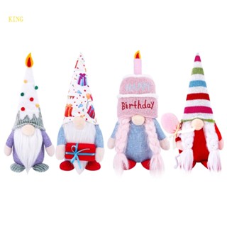 ตุ๊กตาโนมสแกนดิเนเวียน Tomtes Swedish Gnomes ไร้หน้า ของเล่นสําหรับเด็ก 4 ชิ้น