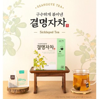 ชาเกาหลี ชา sicklepod tea  ลดความดันเลือด บำรุงสายตาและดีต่อตับ