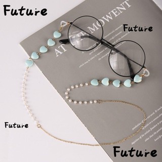 Future สายโซ่คล้องแว่นตา กันลื่น สําหรับอ่านหนังสือ