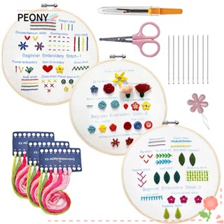 ❈PEONY❈ Cute Embroidery Stitch Practice Kit Handwork Embroidery Needlework Cross Stitch for Beginners DIY Needle Crafts Home Decoration Embroidery Hoop Flowers Girls Ribbon Painting