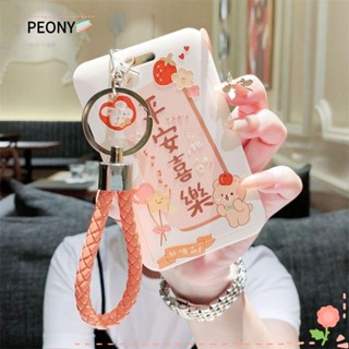 Peonypavilion กระเป๋าใส่นามบัตร บัตรเครดิต พลาสติก น่ารัก สําหรับนักเรียน