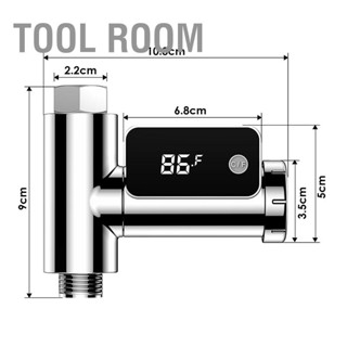 Tool Room เครื่องวัดอุณหภูมิน้ำ LED ABS PC พร้อมจอแสดงผลหมุนได้ 360 องศาสำหรับอาบน้ำเด็กทารก