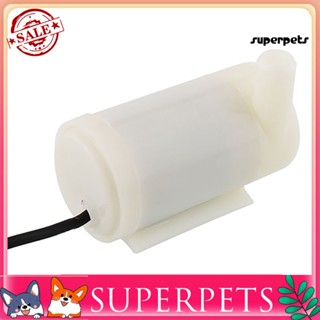 Superpets มอเตอร์ปั๊มน้ําพุ DC 2.5-6V เสียงเบา สําหรับน้ําพุ 1 ชิ้น