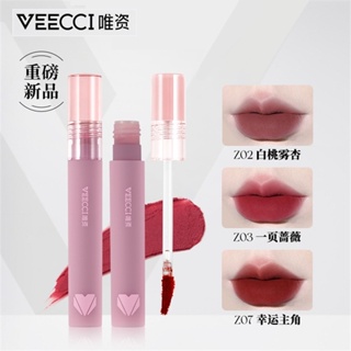 Veecci ลิปกลอส เนื้อแมตต์ กํามะหยี่ กันน้ํา ไม่ทิ้งรอยเปื้อน ให้ความชุ่มชื้น ธรรมชาติ เคลือบริมฝีปาก แต่งหน้า