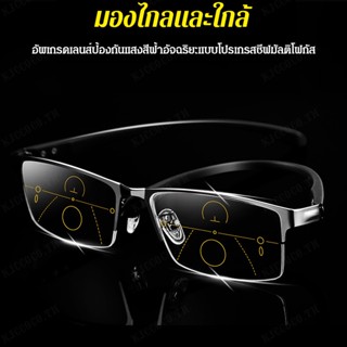 【In stock】แว่นตาสำหรับผู้ชายในการทำธุรกิจสไตล์เท่ห์สีดำ