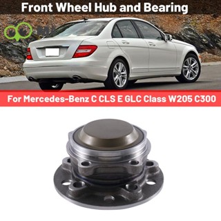 1 ชิ้น 2053340400 ดุมล้อหน้ารถยนต์ และตลับลูกปืน สําหรับ Mercedes-Benz C CLS E GLC Class W205 C300 2053340200 อะไหล่เปลี่ยน