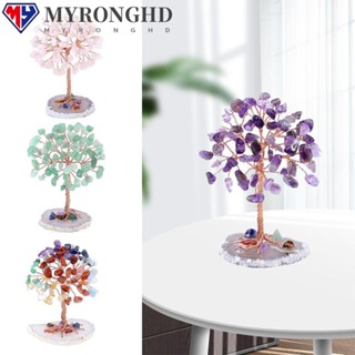 Myronghd คริสตัลอเมทิสต์ ขนาดเล็ก สําหรับตกแต่งบ้าน สวน