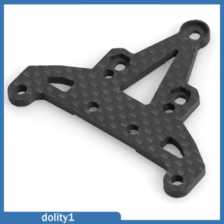 [Dolity1] เมาท์กล่องเกียร์ คาร์บอนไฟเบอร์ 1/10 อุปกรณ์เสริม สําหรับรถไต่หินบังคับ XV01 DIY