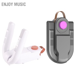 Enjoy Music เครื่องเป่ารองเท้าพับได้มัลติฟังก์ชั่นพลาสติก UV Boots Dryer เครื่องอุ่นสำหรับบ้าน