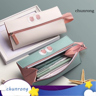 Chunrong Ins กระเป๋าดินสอ กระเป๋าหนัง ความจุขนาดใหญ่ สําหรับนักเรียนหญิงมัธยมต้น