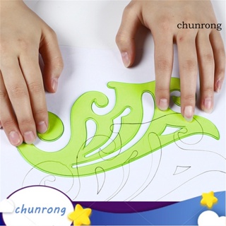 Chunrong ไม้บรรทัดเส้นโค้ง สองด้าน น้ําหนักเบา สําหรับวาดภาพระบายสี 4 ชิ้น