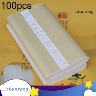 Chunrong กระดาษวาดตัวอักษรจีน 50x100 ซม. 100 ชิ้น