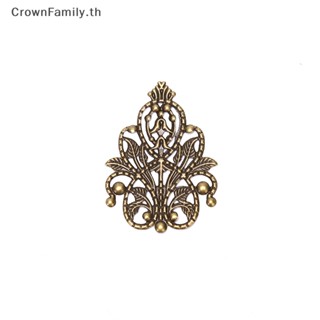 [CrownFamily] ของตกแต่ง ลายฉลุ สําหรับทําเครื่องประดับ 20 ชิ้น