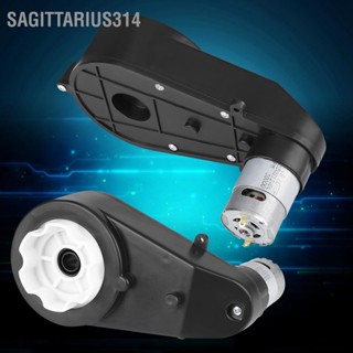 Sagittarius314 20000 / 30000RPM 6V12V ของเล่นกล่องเกียร์มอเตอร์ไฟฟ้าสำหรับเด็กขนส่ง