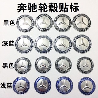 สติกเกอร์โลโก้อลูมิเนียม 65 75 มม. สําหรับ Benz c320 c200 c250 c300 w203 amg