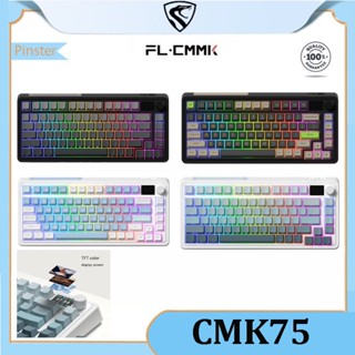 Fl·esports CMK75 คีย์บอร์ดไร้สาย TFT พร้อมลูกบิด