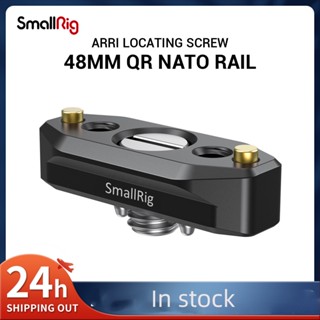 Smallrig รางกล้อง DSLR ปลดเร็ว พร้อมสกรู ARRI 48 มม. สําหรับไมโครโฟนมอนิเตอร์ DIY 2521