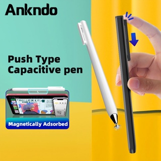 Ankndo ปากกาทัชสกรีน สําหรับแท็บเล็ต โทรศัพท์มือถือ