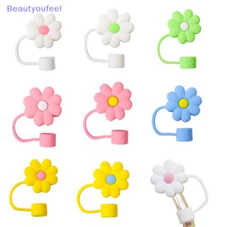 [Beautyoufeel] หลอดดูดน้ําซิลิโคน กันฝุ่น ใช้ซ้ําได้ สําหรับตั้งแคมป์ เดินเล่น