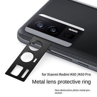 ฟิล์มกันรอยเลนส์กล้อง ด้านหลัง อะลูมิเนียมโลหะ สําหรับ Redmi K60 Pro 5G Redmi K60Pro