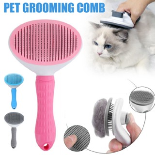 New Dog Cat Clean Grooming Self Cleaning Slicker Brush Massage Hair Remover Comb