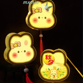 Mxmio โคมไฟกระต่าย ดาว หยก น่ารัก สไตล์จีน DIY สําหรับเด็ก