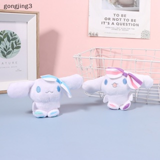 Gongjing3 พวงกุญแจ จี้ตุ๊กตาการ์ตูน Cinnamoroll น่ารัก ขนาด 9 ซม. สําหรับห้อยกระเป๋า