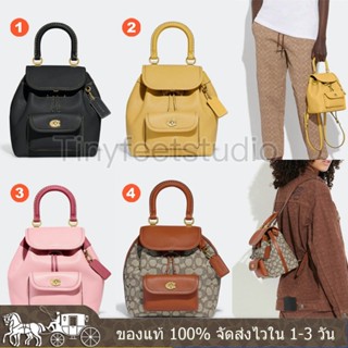 Riya Backpack 21 CH789 CH588 CH591 ที่จับด้านบน กระเป๋าเป้ ผู้หญิง สไตล์นักเรียน COAC H กระเป๋าโน๊ตบุ๊ค