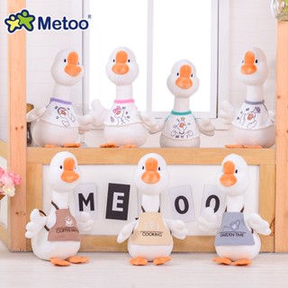 ⚡ร้านค้าทั้งหมด⚡ Metoo Metoo ตุ๊กตาห่านนําโชคน่ารัก ของเล่นสําหรับเด็ก 230805