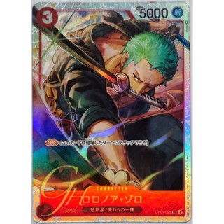 One Piece Card Game [OP01-025] Roronoa Zoro (Super Rare PA-ST)