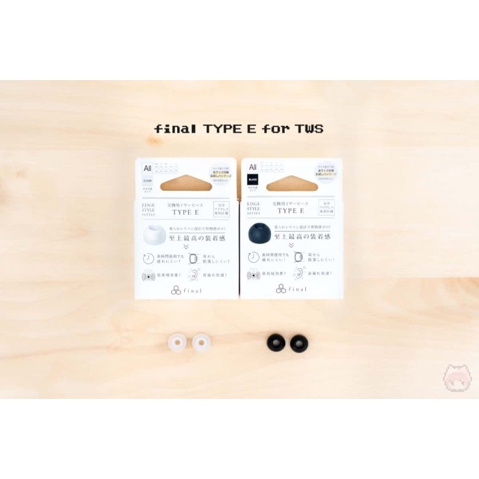 Final AUDIO Type E สําหรับหูฟัง TWS จุกหูฟังซิลิโคนอ่อนนุ่มเป็นพิเศษ
