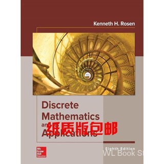 Discrete Mathematics and Its Applications 8th edition 纸质书