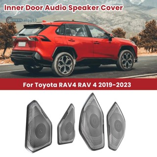 ฝาครอบลําโพงเครื่องเสียงรถยนต์ ด้านใน สีดํา สําหรับ Toyota RAV4 RAV 4 2019-2023