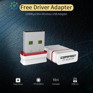 Comfast อะแดปเตอร์รับสัญญาณเครือข่ายไร้สาย USB Wifi 150Mbps AU [Hidduck.th]