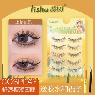 Lishu ขนตาปลอม คอสเพลย์ มังงะ ขนตาปลอมจําลอง ธรรมชาติ แบบหนา ส่วนต่อขนตา นางฟ้า เครื่องมือแต่งหน้า