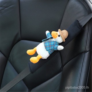 car seat ปลอกหุ้มเข็มขัดนิรภัยรถยนต์ ลายการ์ตูนน่ารัก กันรอย สร้างสรรค์