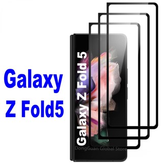 ฟิล์มกระจกนิรภัยกันรอยหน้าจอ อลูมิเนียม สําหรับ Samsung Galaxy Z Fold 5 1 2 ชิ้น