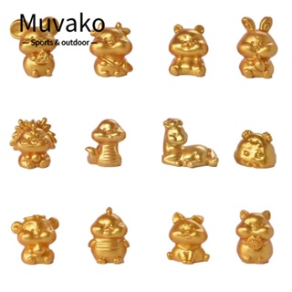 Muvako รูปปั้นต้นบอนไซน่ารัก ขนาดเล็ก สําหรับตกแต่งบ้าน DIY