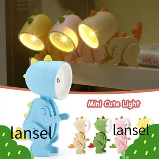 Lansel ไฟกลางคืน LED ตกแต่งการ์ตูนไดโนเสาร์ ปรับแสงได้ ไฟน่ารัก ขนาดเล็ก