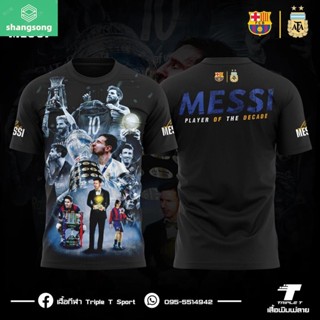 Shangsong เสื้อ King Leo Messi สีดำ