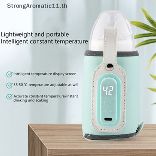 Strongaromatic เครื่องอุ่นขวดนม หนัง PU USB แบบพกพา สําหรับเด็ก