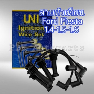 สายหัวเทียน ฟอร์ด เฟียสต้า 1.4-1.6 Ford Fiesta