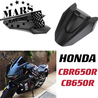 ฝาครอบที่นั่งด้านหลัง สําหรับรถจักรยานยนต์ Honda cb650r cbr650r cb650r cbr650r 2019 2020 2021