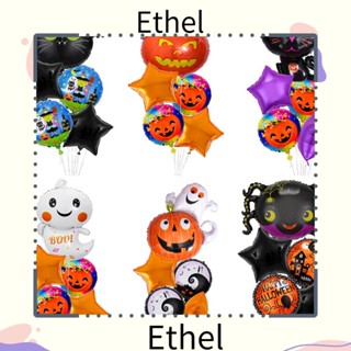 Ethel1 ลูกโป่งฟิล์มอลูมิเนียม สําหรับตกแต่งปาร์ตี้ฮาโลวีน 5 ชิ้น ต่อชุด