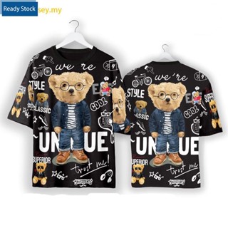 เสื้อยืด ลายกราฟฟิก Nerw Bear 32 และผ้าไมโคร สีสันสดใส