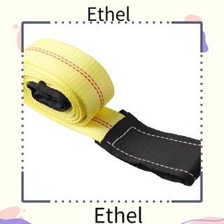 Ethel1 สายสลิงยกน้ําหนัก โพลีเอสเตอร์ 15000 ปอนด์ 10 นิ้ว x 2 นิ้ว สีเหลือง 2 แพ็ค