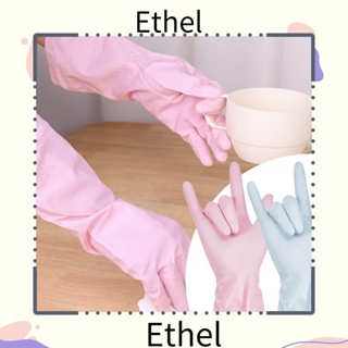 Ethel1 ถุงมือทําความสะอาด ทําความสะอาดง่าย ป้องกันมือ ถุงมือแม่บ้าน ทนทาน ใช้ได้กับการทําสวน ใส่ง่าย วัสดุเรซิน ถุงมือล้างจาน ครัว