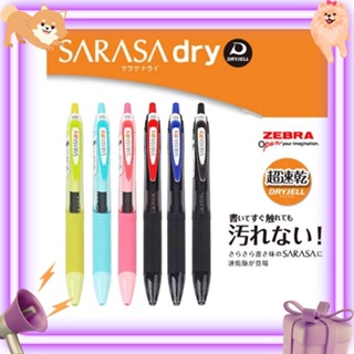 ปากกา Zebra Sarasa DRY ปากกาเจลแห้งเร็ว ขนาด 0.4 MM และ 0.5 MM เขียนปุ๊ป แห้งปั๊ป