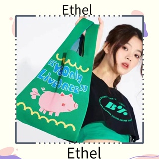 Ethel1 กระเป๋าถือ กระเป๋าสะพายไหล่ ผ้าถัก แฮนด์เมด สีเขียว ใช้ซ้ําได้ สําหรับนักเรียน